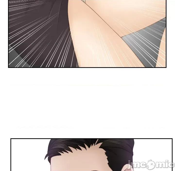 疑难杂症解决师 排忧大师第 12 话 第20页