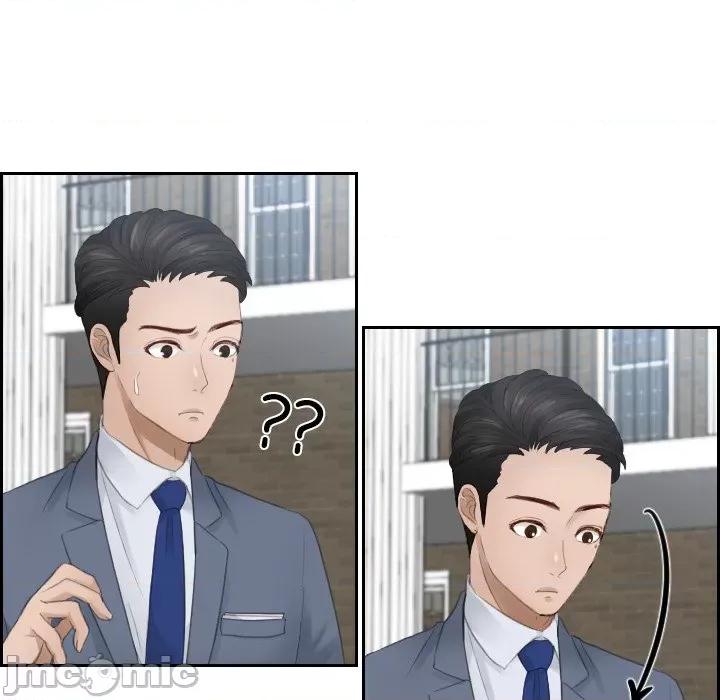 疑难杂症解决师 排忧大师第 12 话 第25页