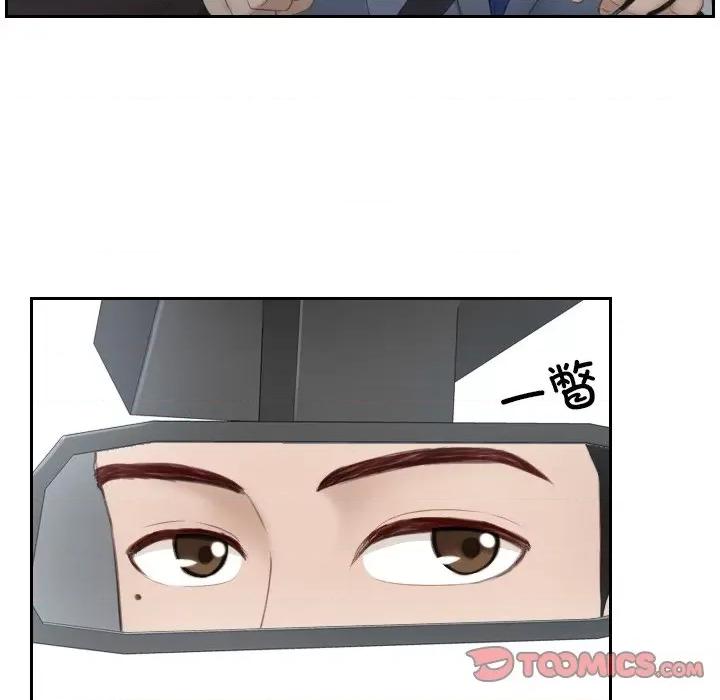 疑难杂症解决师 排忧大师第 12 话 第34页