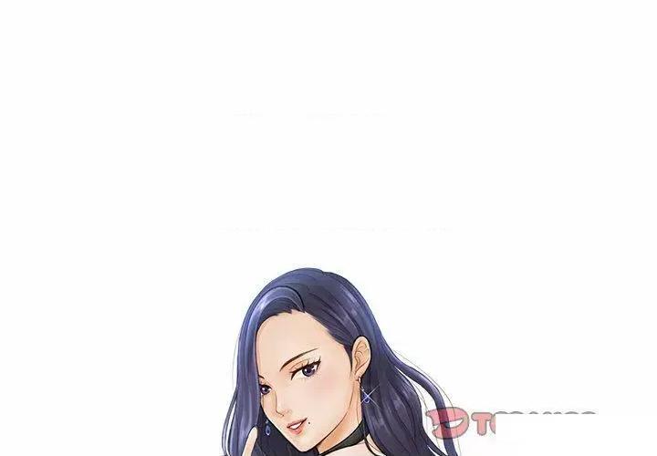 疑难杂症解决师 排忧大师第 13 话 排忧大师 第2页