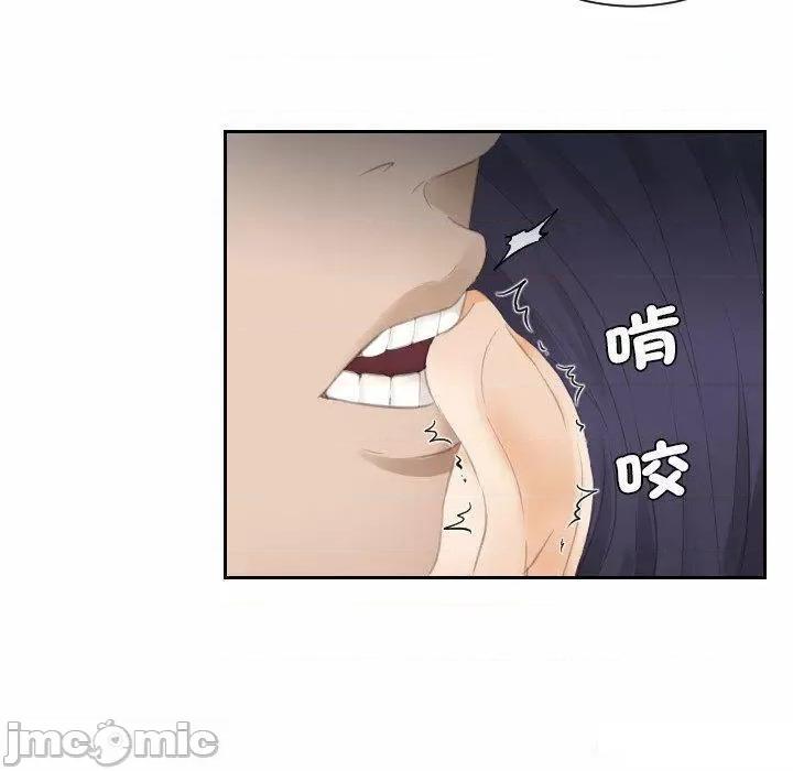 疑难杂症解决师 排忧大师第 13 话 排忧大师 第40页