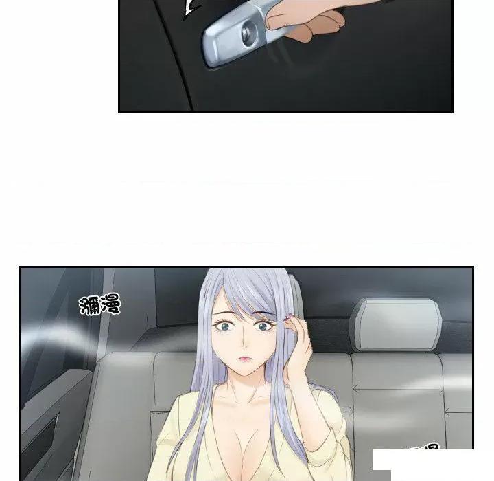 疑难杂症解决师 排忧大师第 13 话 排忧大师 第54页