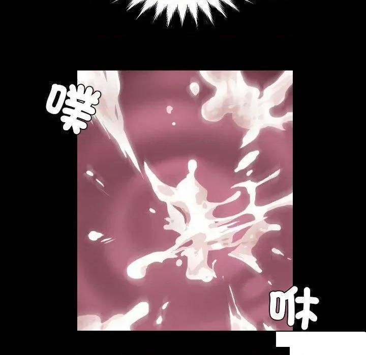 疑难杂症解决师 排忧大师第 13 话 排忧大师 第57页