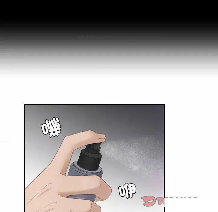 疑难杂症解决师 排忧大师第 13 话 排忧大师 第58页