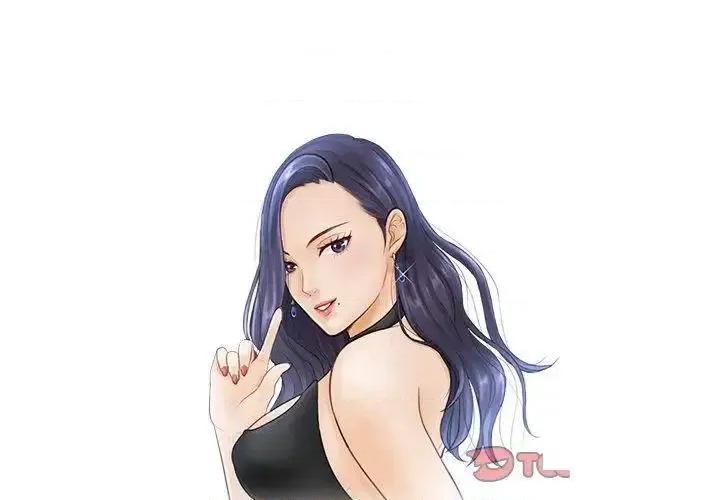 疑难杂症解决师 排忧大师第 14 话 排忧大师 第2页