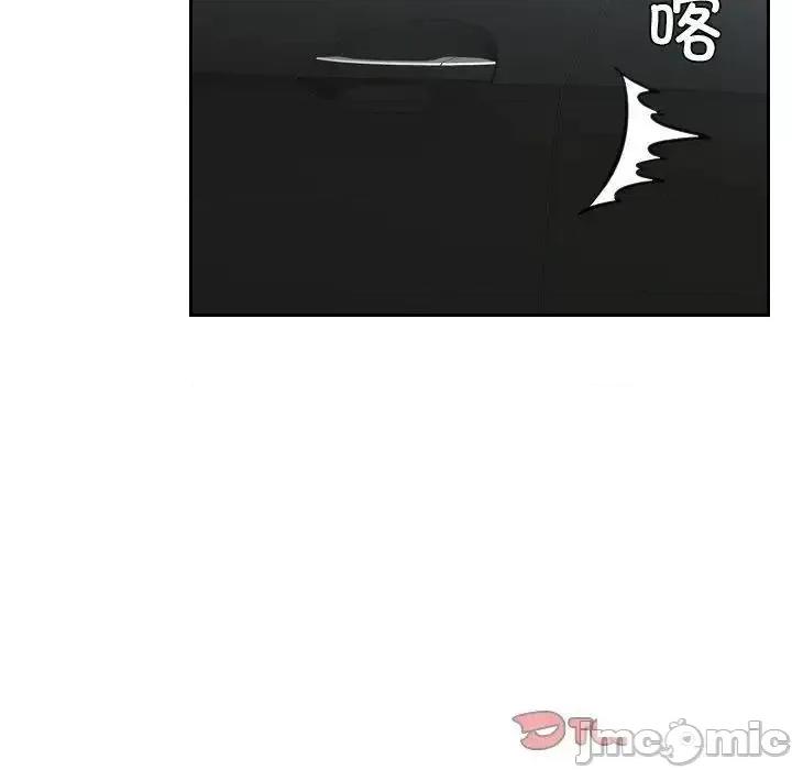 疑难杂症解决师 排忧大师第 14 话 排忧大师 第30页