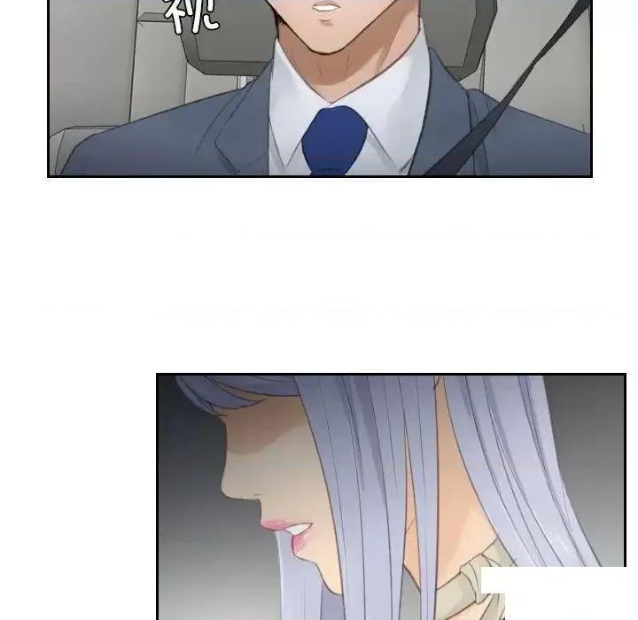 疑难杂症解决师 排忧大师第 14 话 排忧大师 第36页