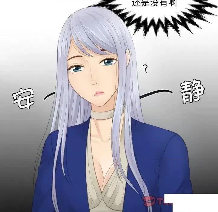 疑难杂症解决师 排忧大师第 14 话 排忧大师 第42页