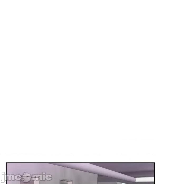 疑难杂症解决师 排忧大师第 15 话 第5页