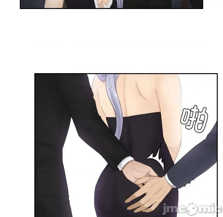 疑难杂症解决师 排忧大师第 15 话 第60页