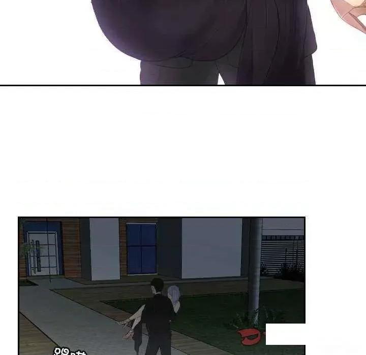 疑难杂症解决师 排忧大师第 16 话 第22页