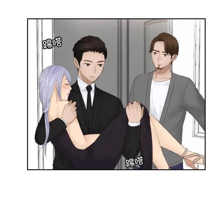 疑难杂症解决师 排忧大师第 16 话 第31页