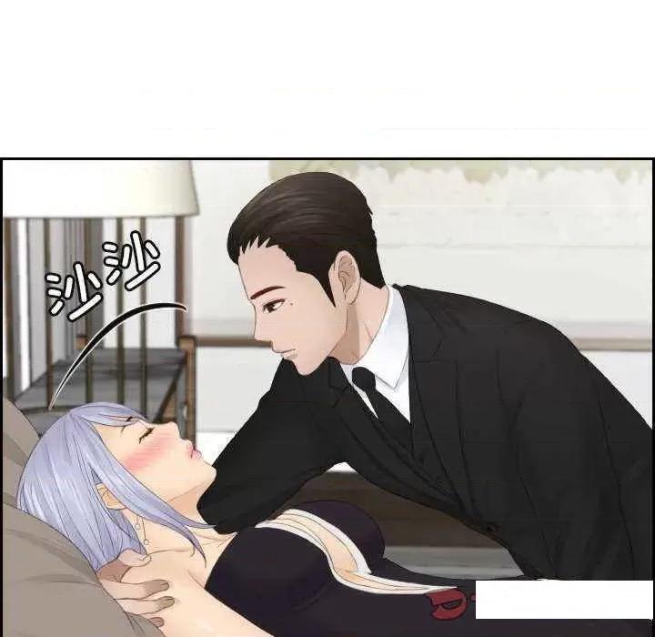 疑难杂症解决师 排忧大师第 16 话 第32页