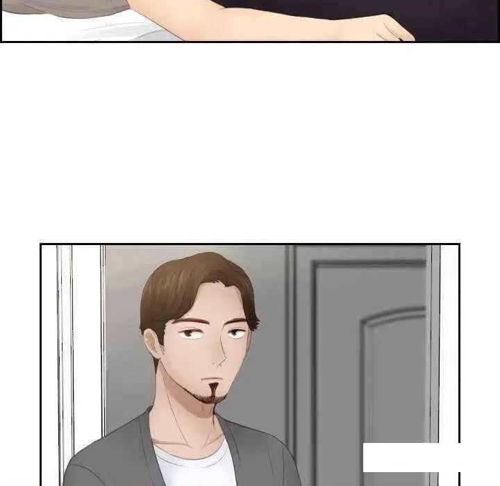 疑难杂症解决师 排忧大师第 16 话 第33页