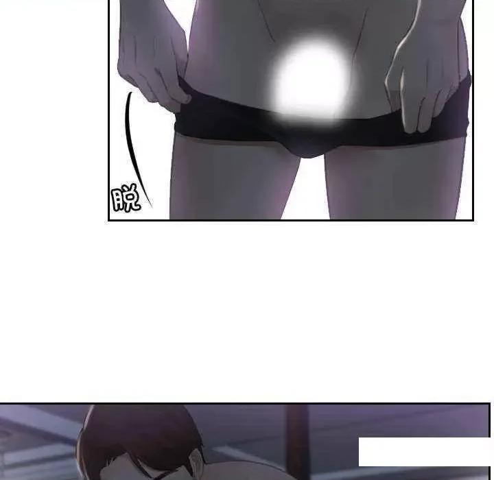 疑难杂症解决师 排忧大师第 16 话 第63页