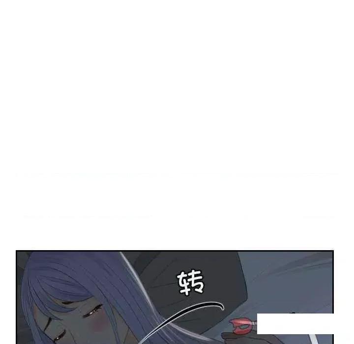 疑难杂症解决师 排忧大师第 16 话 第66页