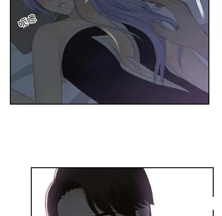 疑难杂症解决师 排忧大师第 16 话 第67页
