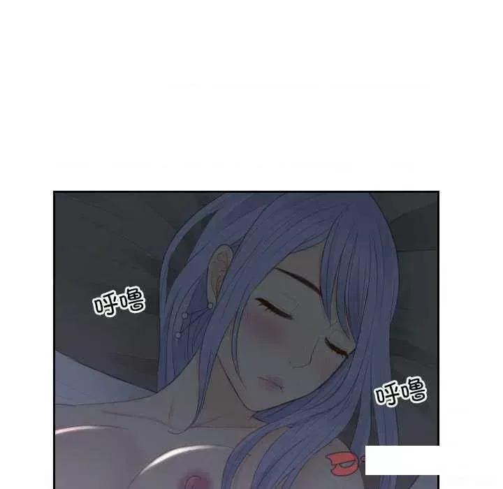 疑难杂症解决师 排忧大师第 16 话 第72页