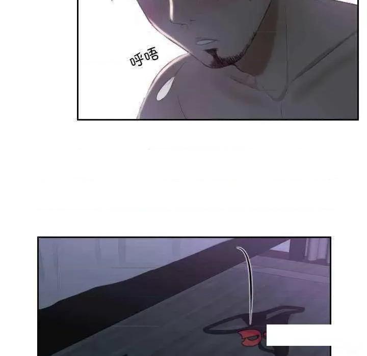 疑难杂症解决师 排忧大师第 16 话 第74页