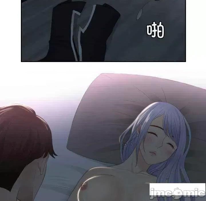 疑难杂症解决师 排忧大师第 16 话 第75页