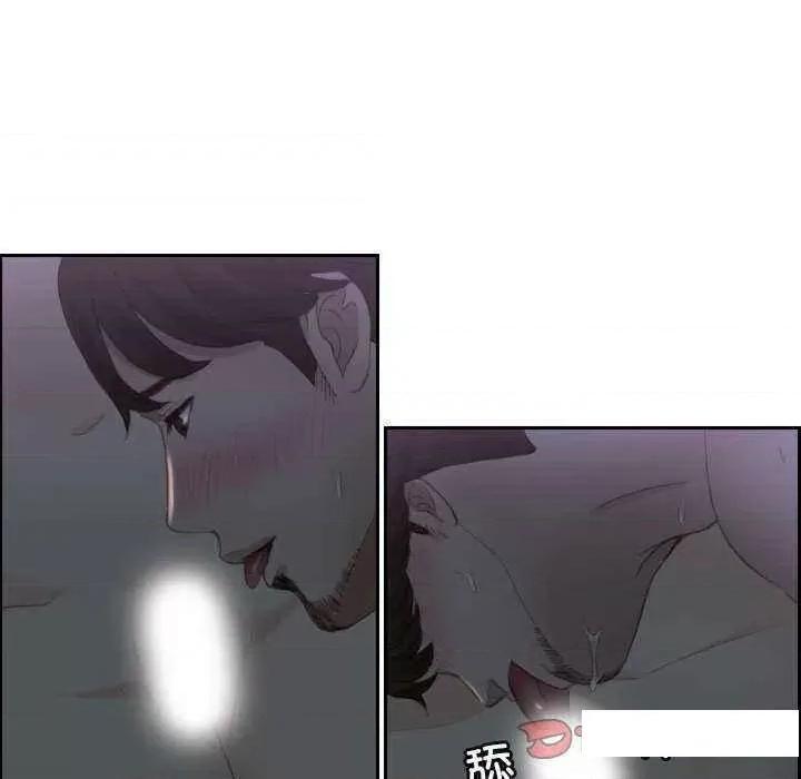 疑难杂症解决师 排忧大师第 16 话 第78页
