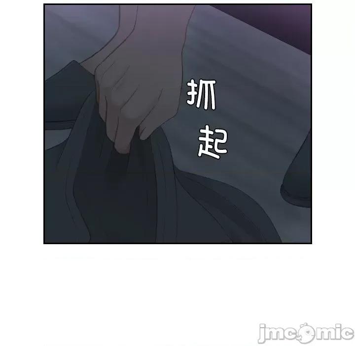 疑难杂症解决师 排忧大师-排忧大师 第17话 第25页