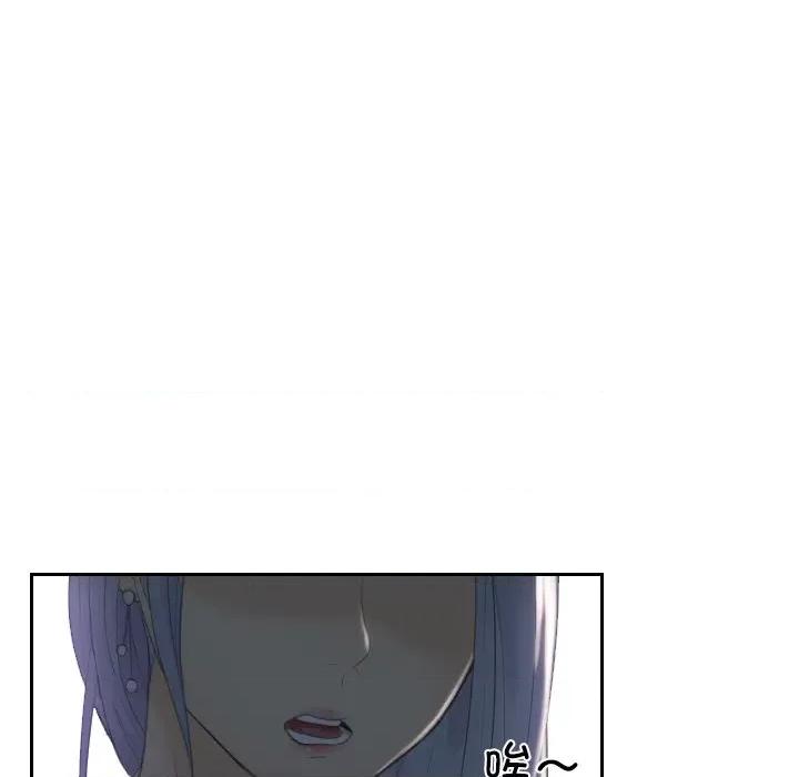 疑难杂症解决师 排忧大师-排忧大师 第17话 第29页