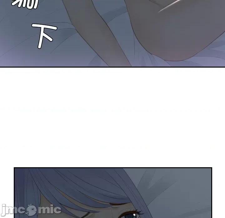 疑难杂症解决师 排忧大师-排忧大师 第17话 第35页