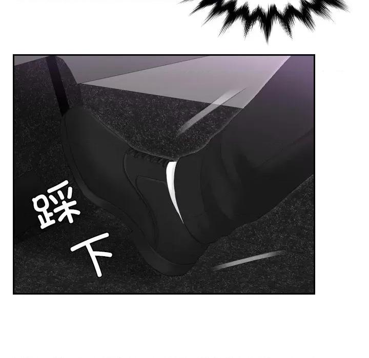 疑难杂症解决师 排忧大师-排忧大师 第17话 第67页