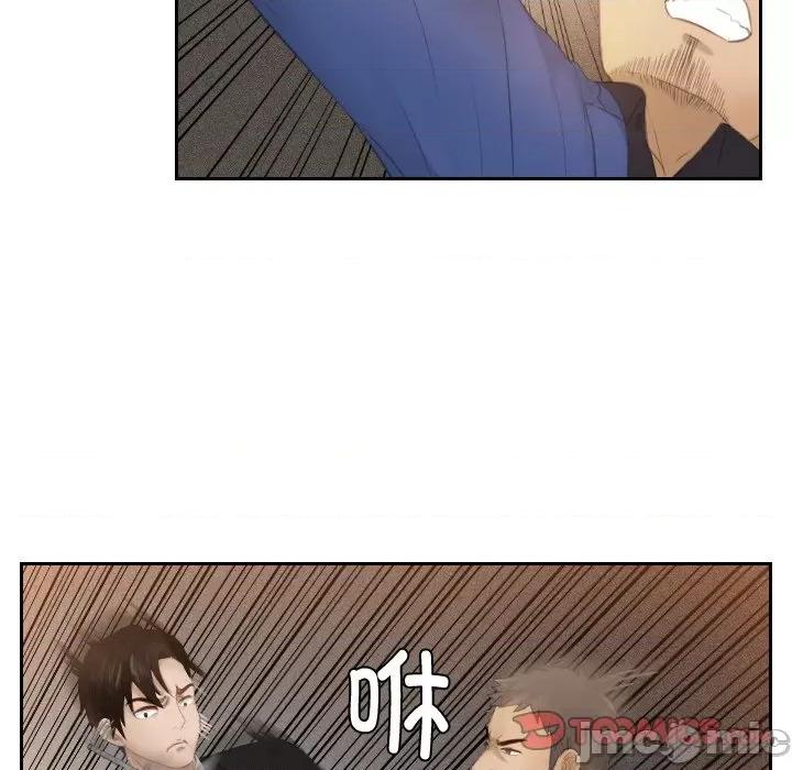 疑难杂症解决师 排忧大师-排忧大师 第20话 第10页