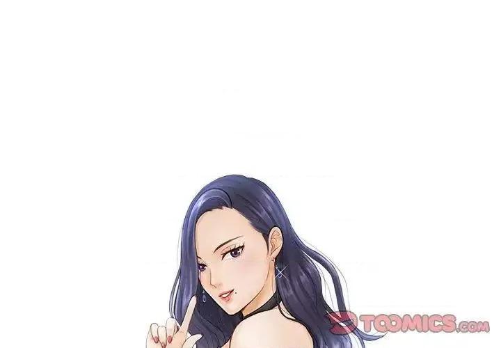 疑难杂症解决师 排忧大师24 排忧大师 第2页