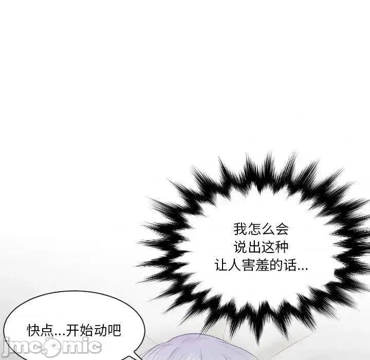 疑难杂症解决师 排忧大师24 排忧大师 第5页