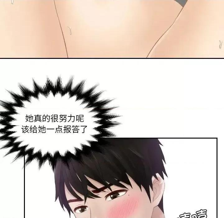 疑难杂症解决师 排忧大师24 排忧大师 第7页