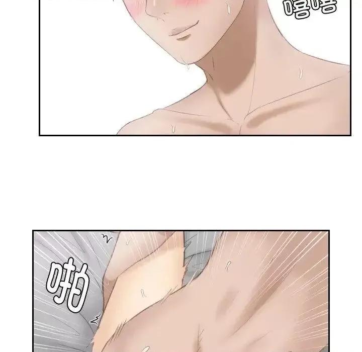 疑难杂症解决师 排忧大师24 排忧大师 第8页