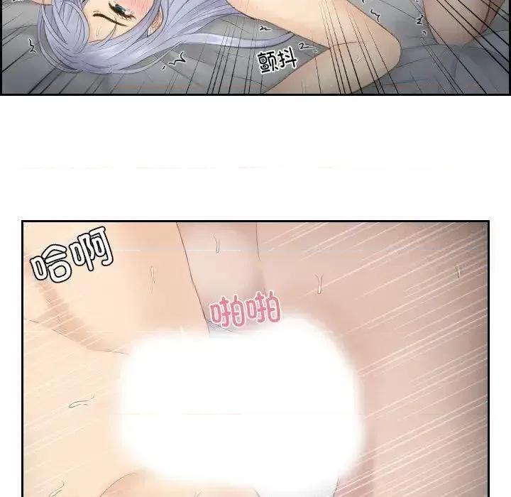 疑难杂症解决师 排忧大师24 排忧大师 第16页