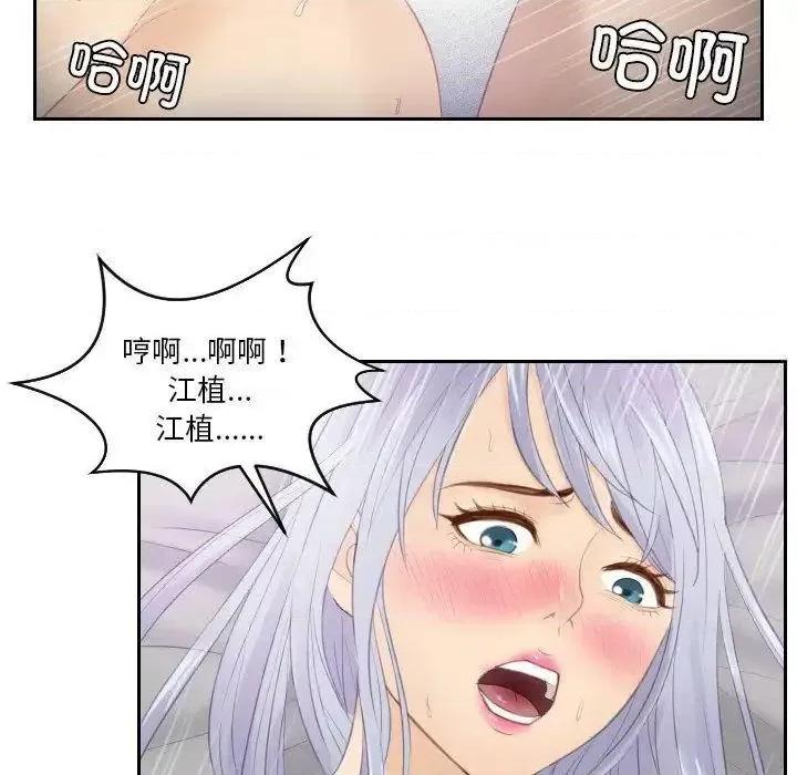 疑难杂症解决师 排忧大师24 排忧大师 第17页