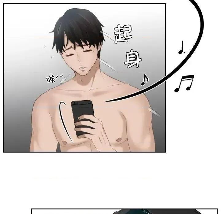 疑难杂症解决师 排忧大师24 排忧大师 第24页