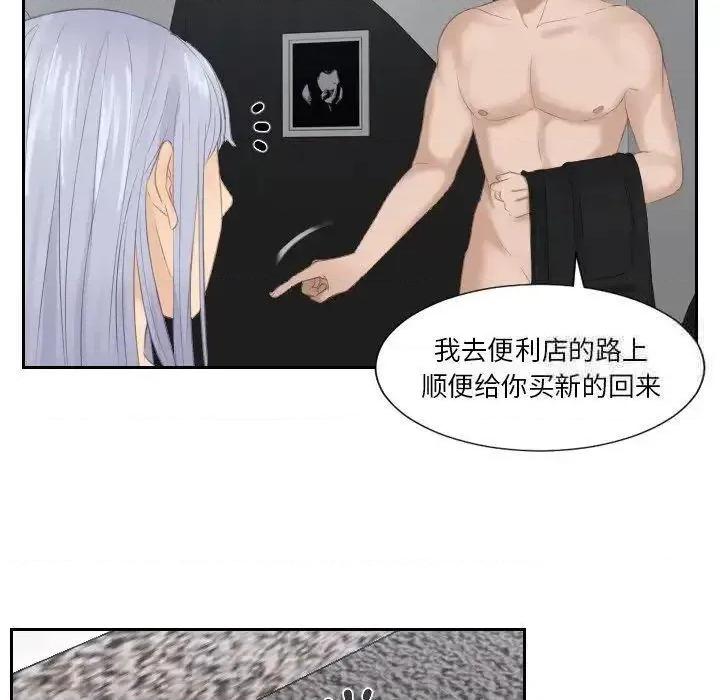 疑难杂症解决师 排忧大师24 排忧大师 第39页