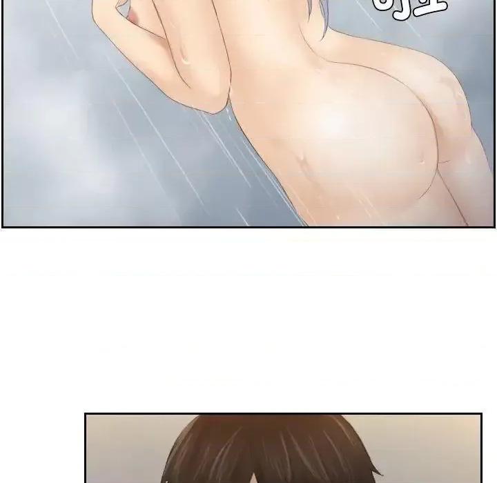 疑难杂症解决师 排忧大师24 排忧大师 第53页