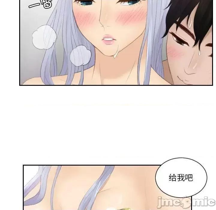 疑难杂症解决师 排忧大师24 排忧大师 第60页