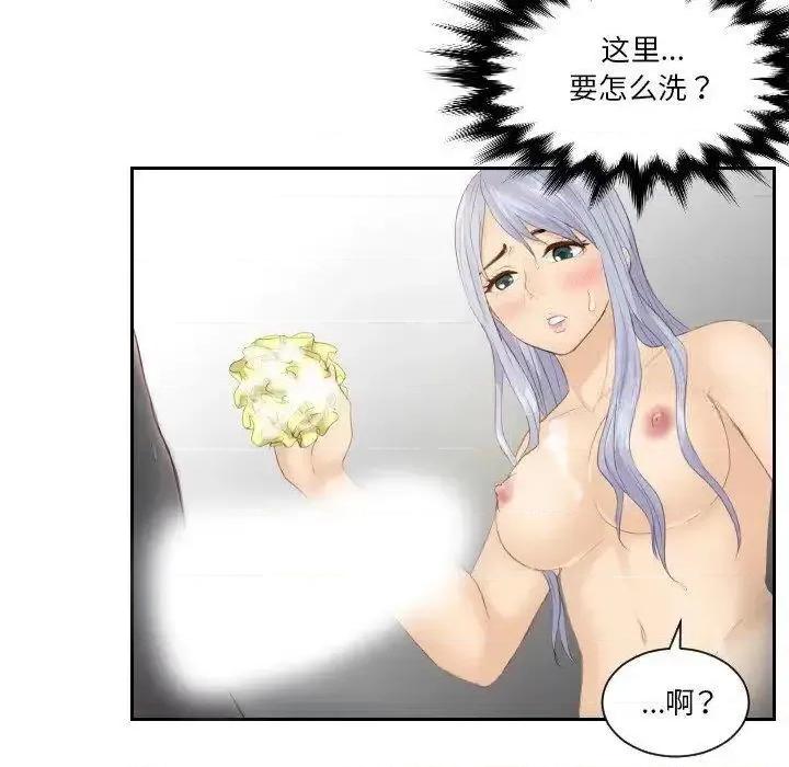 疑难杂症解决师 排忧大师24 排忧大师 第64页
