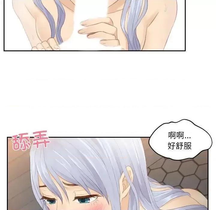疑难杂症解决师 排忧大师24 排忧大师 第79页
