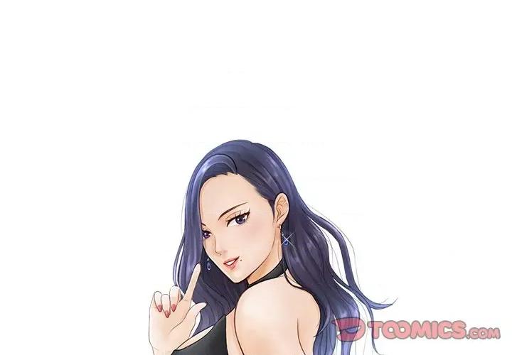 疑难杂症解决师 排忧大师-排忧大师 第25话 第2页