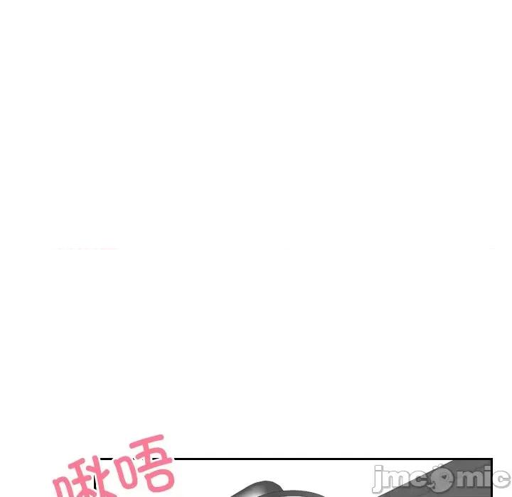 疑难杂症解决师 排忧大师-排忧大师 第25话 第5页