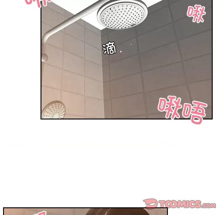 疑难杂症解决师 排忧大师-排忧大师 第25话 第6页