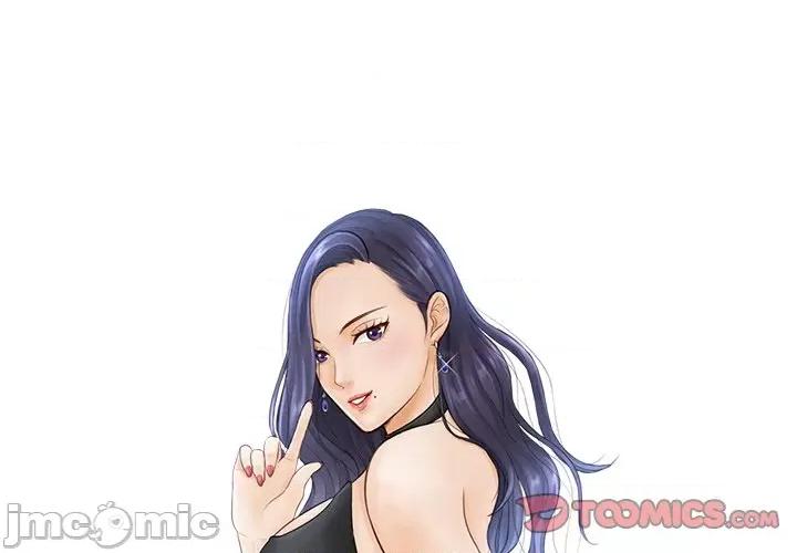 疑难杂症解决师 排忧大师 26 第1页
