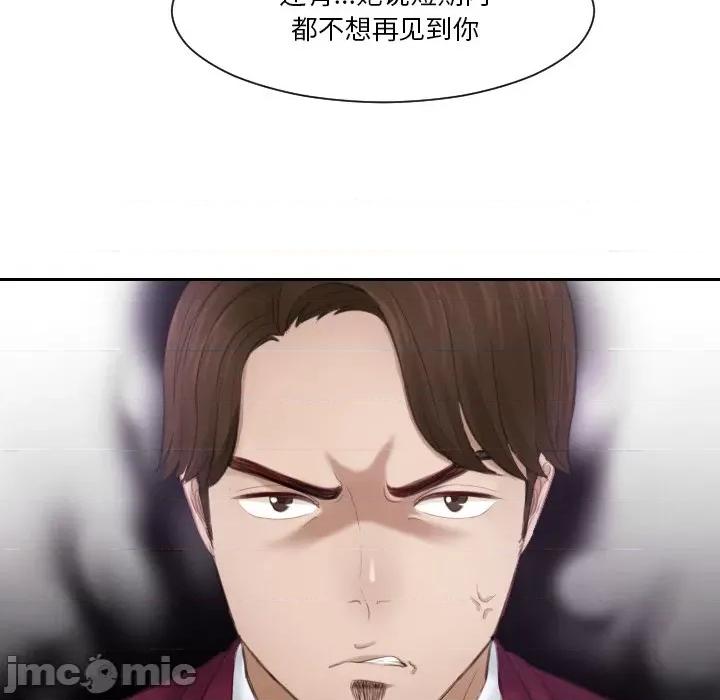 疑难杂症解决师 排忧大师 26 第5页