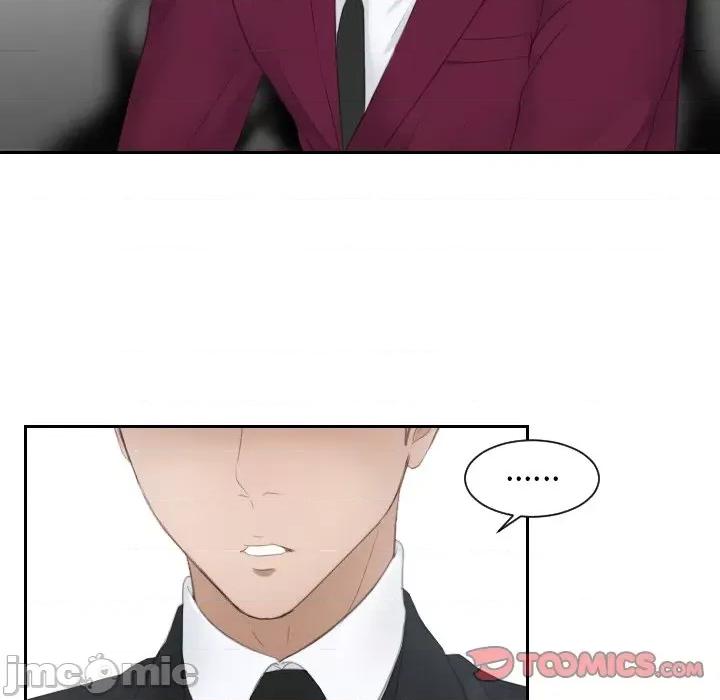 疑难杂症解决师 排忧大师 26 第16页