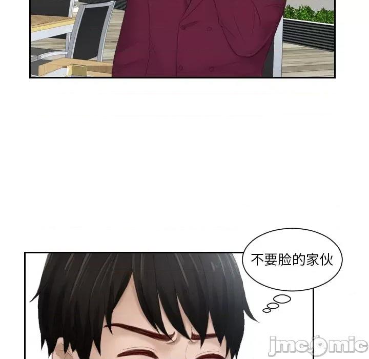 疑难杂症解决师 排忧大师 26 第22页