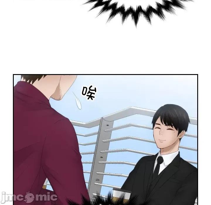 疑难杂症解决师 排忧大师 26 第26页